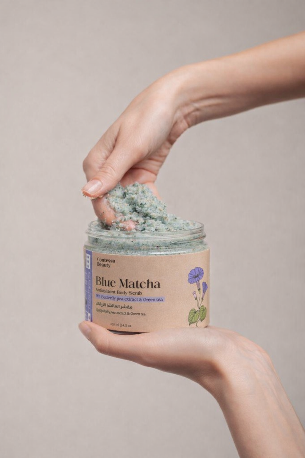 منتجات العناية بالجسم