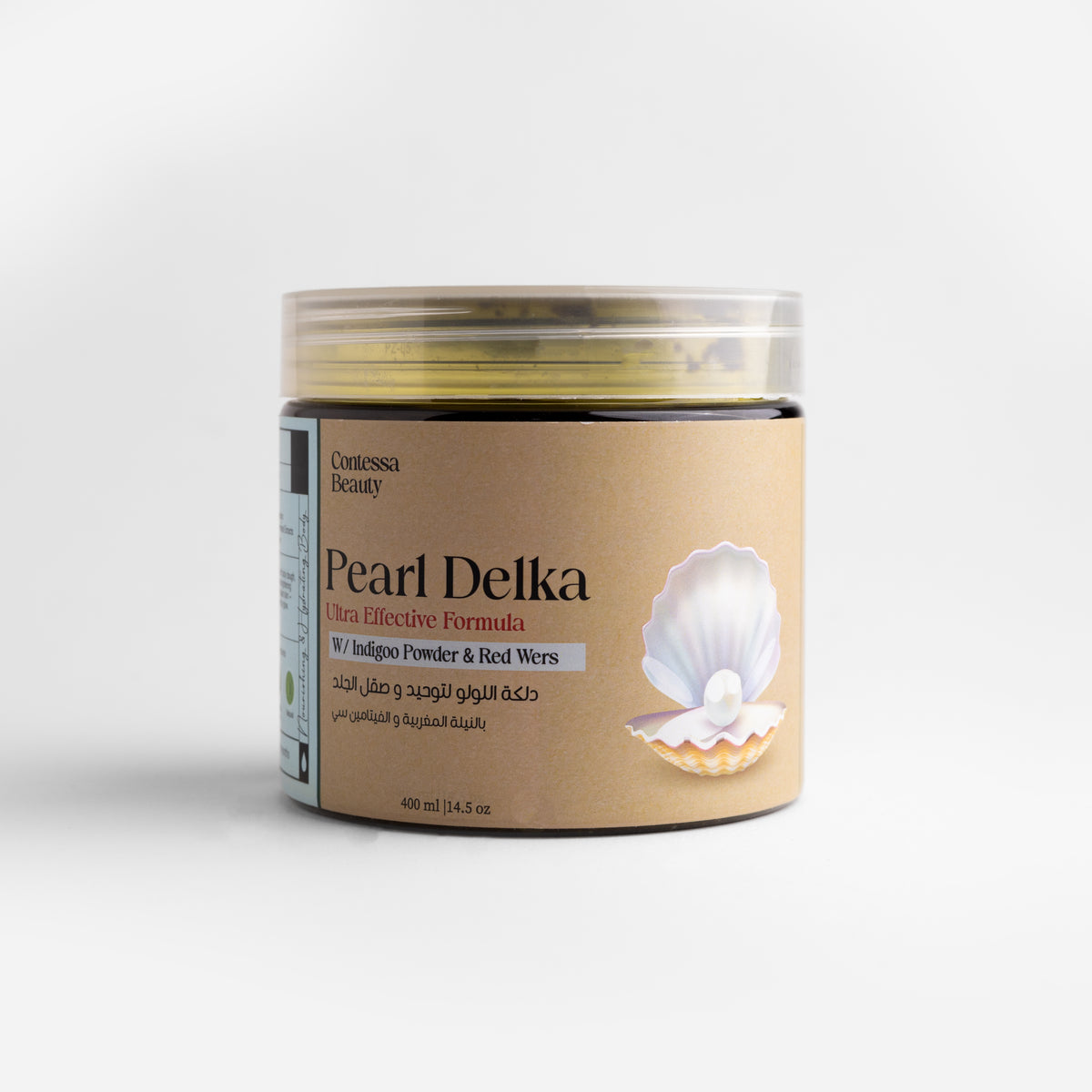 دلكة بودرة اللـؤلـؤ